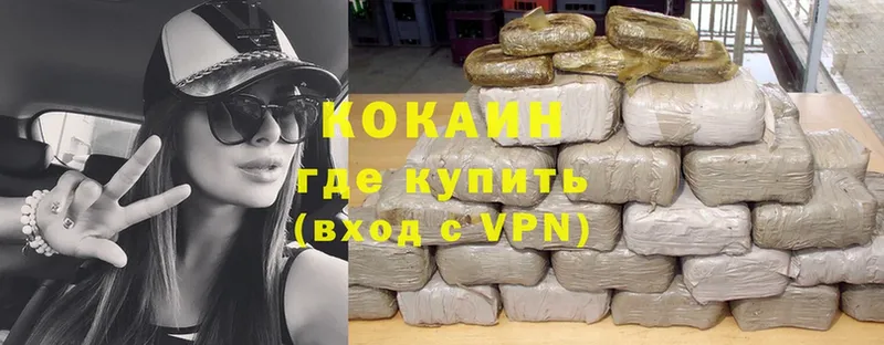 наркотики  Амурск  Cocaine VHQ 