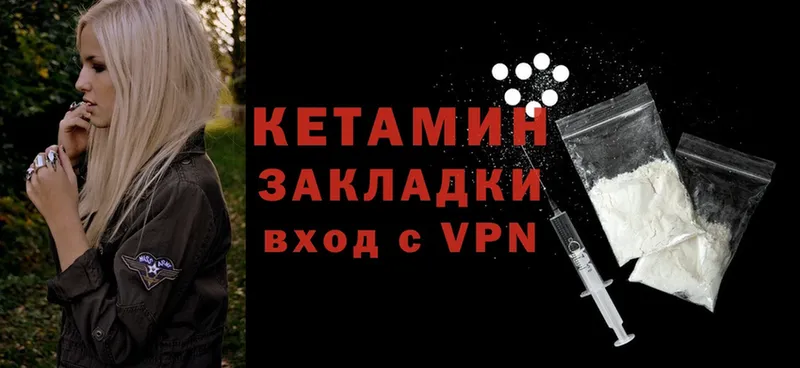 где продают   гидра ссылки  Кетамин VHQ  Амурск 